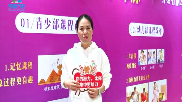 福建三明校區老師代表采訪|2020教研動力訓